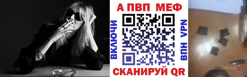 Купить где  Тюкалинск  А ПВП Соль 