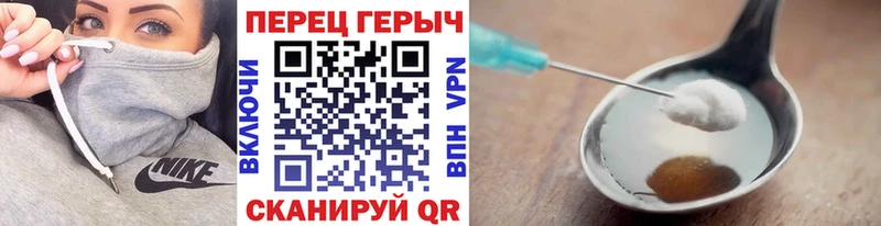 Героин гречка Купить где Тюкалинск