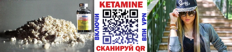 КЕТАМИН ketamine  Купить закладки  Тюкалинск 