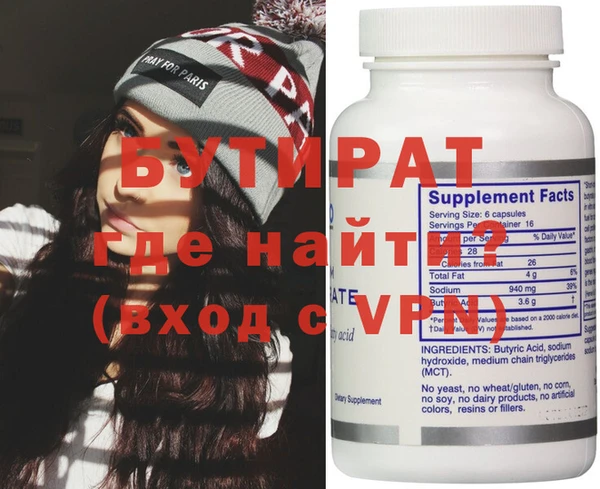 гашик Нефтекумск