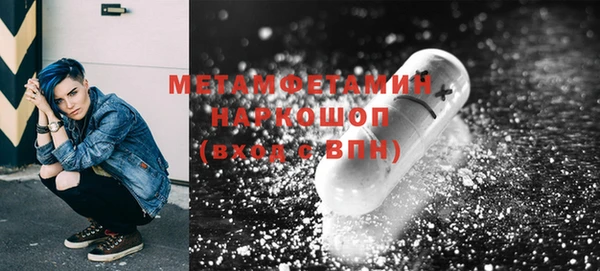 молекула духа Новокубанск