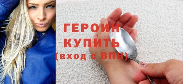 молекула духа Новокубанск