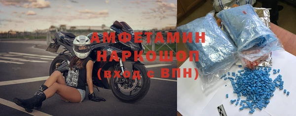 дмт Нефтегорск