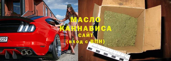 трава Новозыбков