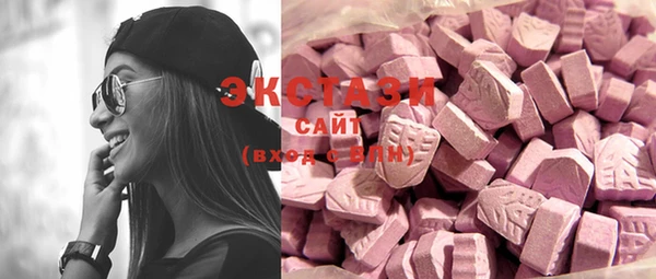 молекула духа Новокубанск