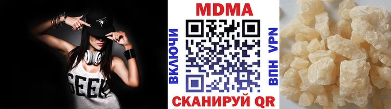 MDMA VHQ  Купить  Тюкалинск 