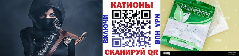 Купить закладки  Тюкалинск  МЯУ-МЯУ мука 