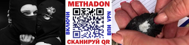Метадон methadone  Купить закладки  Тюкалинск 
