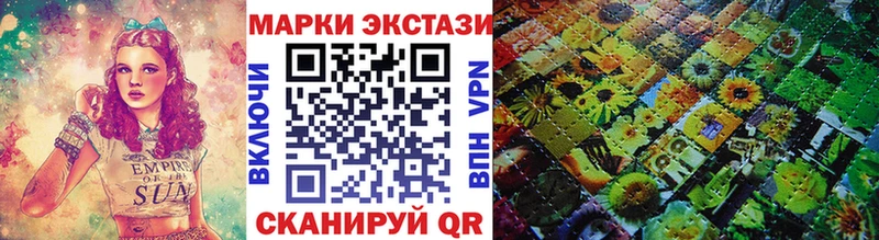 Марки 25I-NBOMe 1,5мг  Купить закладки  Тюкалинск 