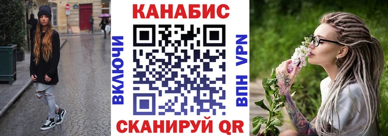 Канабис планчик  Купить закладки  Тюкалинск 